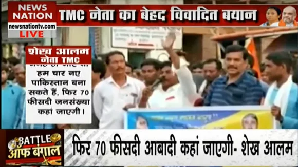 TMC leader Sheikh alam