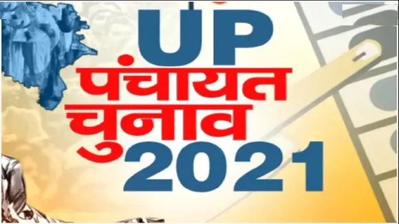 panchayat election