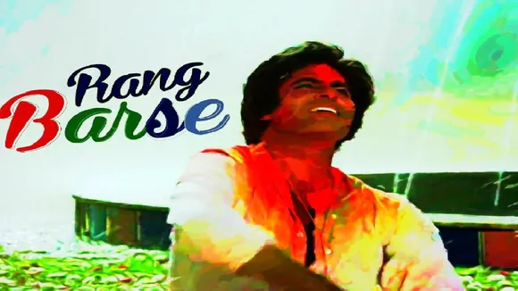 Amitabh Bachchan