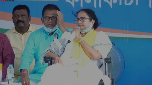 cm mamata