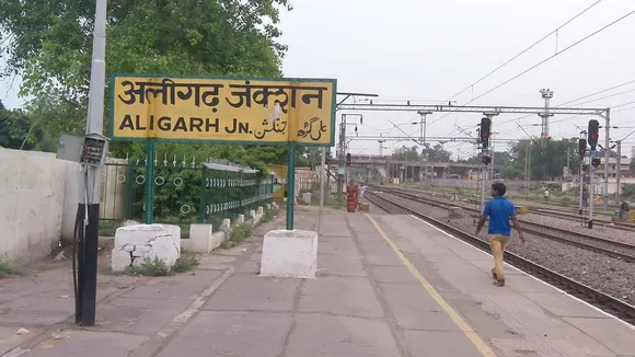 बिहार से किडनैप किया गया 12वीं का छात्र, पुलिस ने ट्रेन से किया बरामद