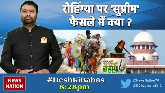 Desh Ki Bahas