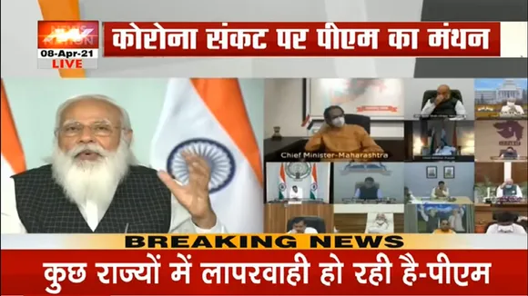 PM Modi