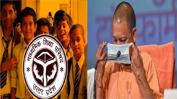 UP Board