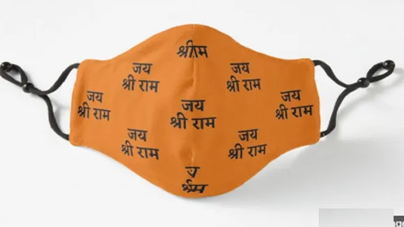 jai shri ram mask