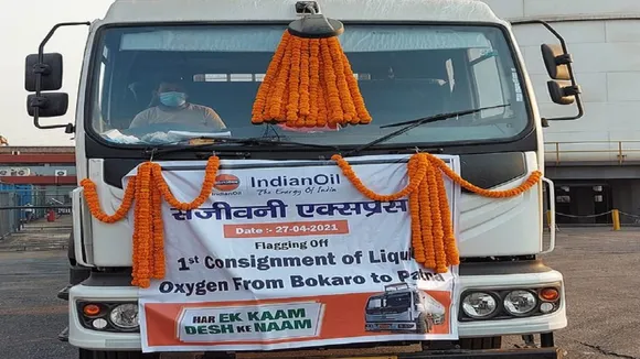 Indian Oil