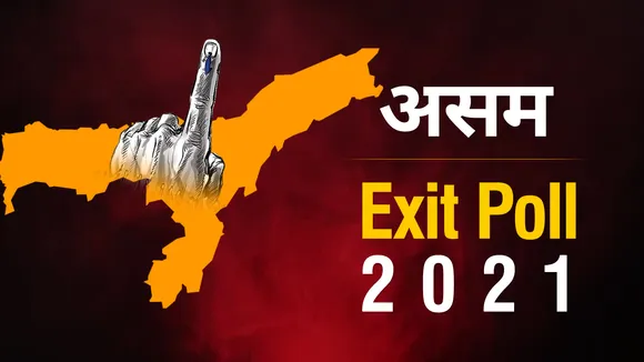 assam