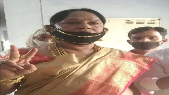 Kinnar Kajal Kiran