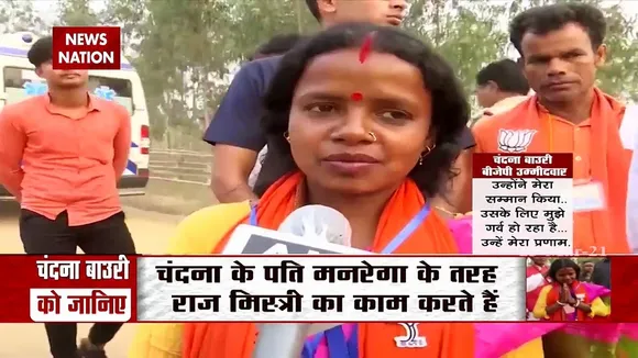 BJP MLA Chandana Bauri
