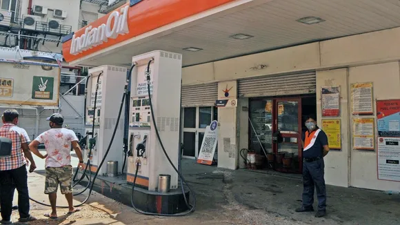 Fuel