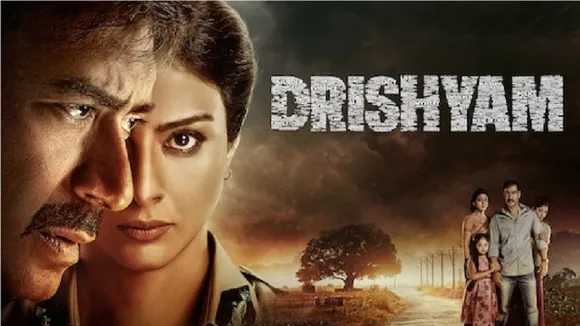 drishyam 33