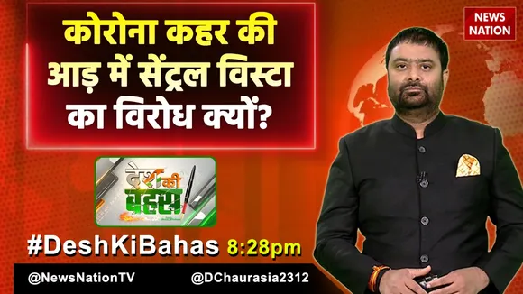 Desh Ki Bahas with Deepak Chaurasia