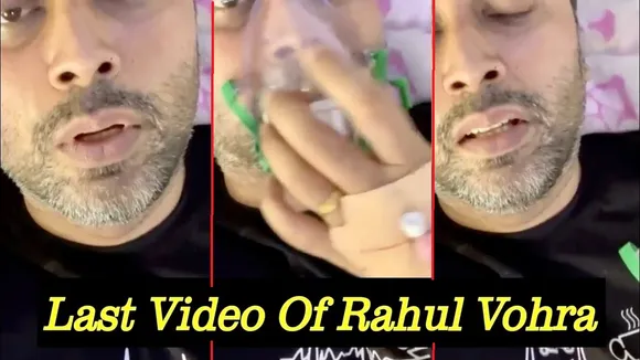 Rahul Vohra
