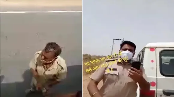 Nagaur RTO