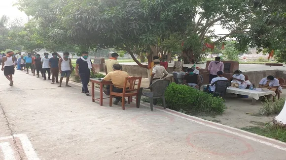 Gopalganj Prison