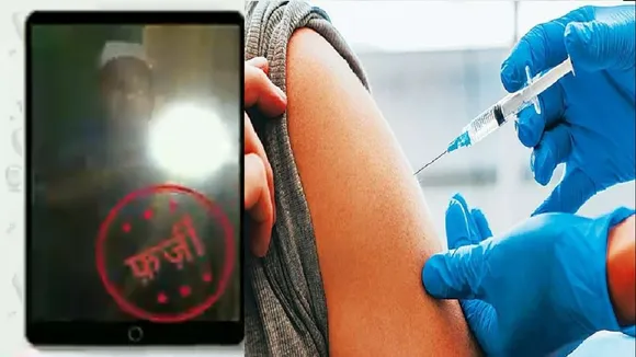 Corona vaccination