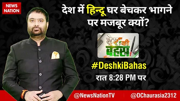 deepak chaurasia