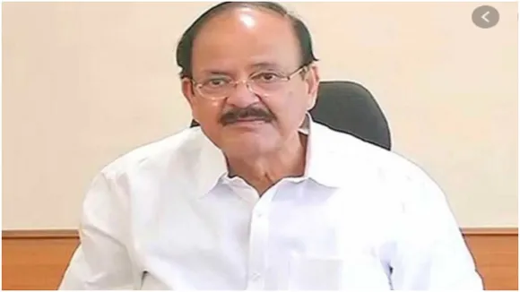 उपराष्ट्रपति एम.वेंकैया नायडू