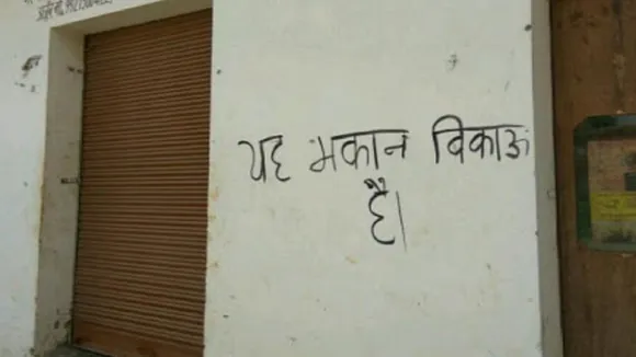 Rampur
