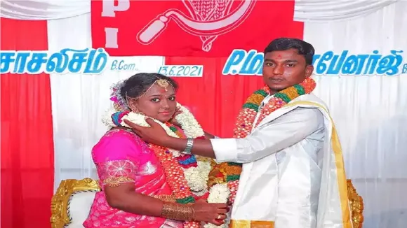 Mamata Banerjee Wedding