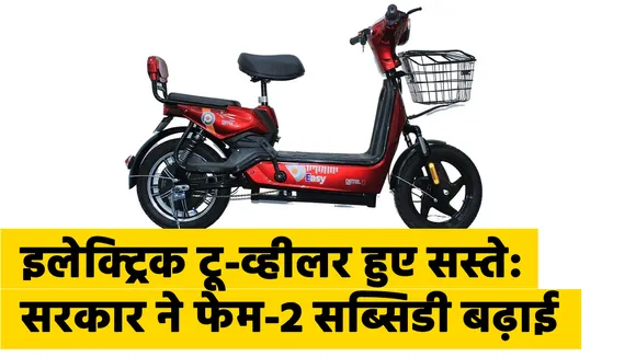 Electric scooter