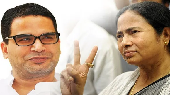 PK और ममता का साथ रहेगा कायम
