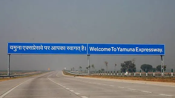 यमुना एक्सप्रेस-वे (Yamuna Expressway)