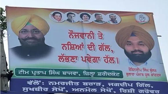 Pratap Singh Bajwa