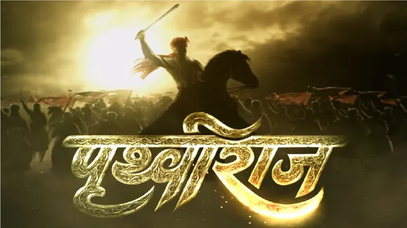 Prithviraj