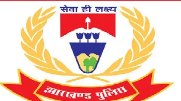 jharkhand police