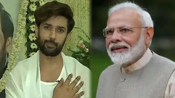 चिराग पासवान ने पीएम मोदी से लगाई गुहार