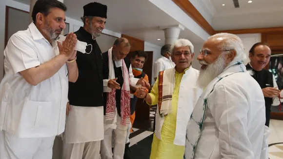 All Party Meet