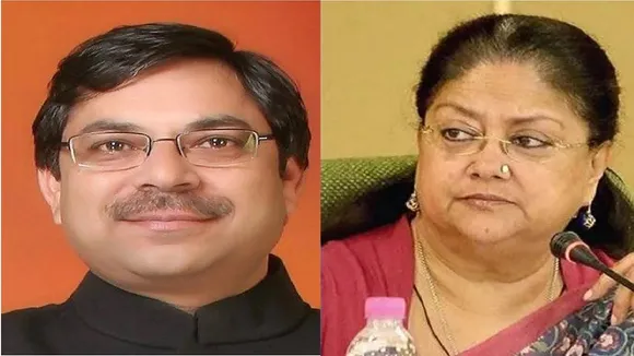 Vasundhara Raje Satish Poonia