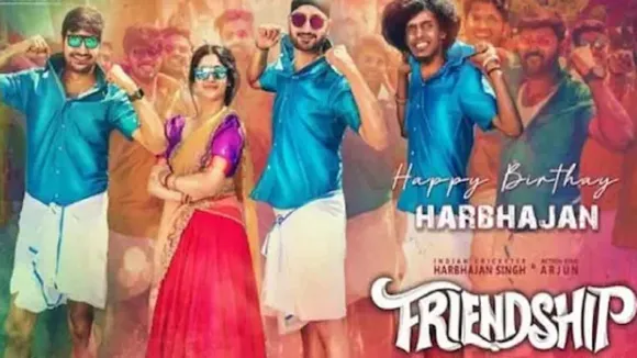 harbhajan singh film
