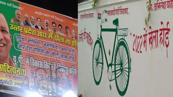 Varanasi Poster war