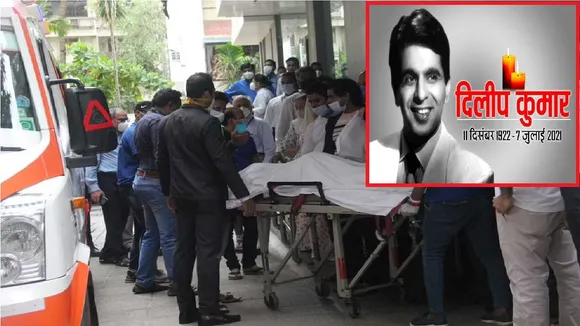 Dilip Kumar Funeral