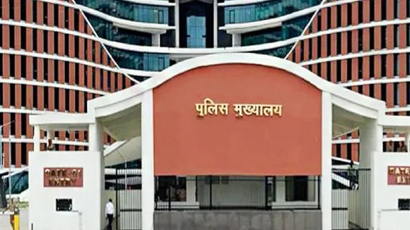 Up DGP office