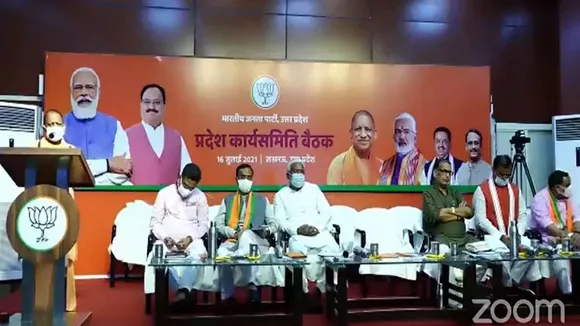 cm yogi