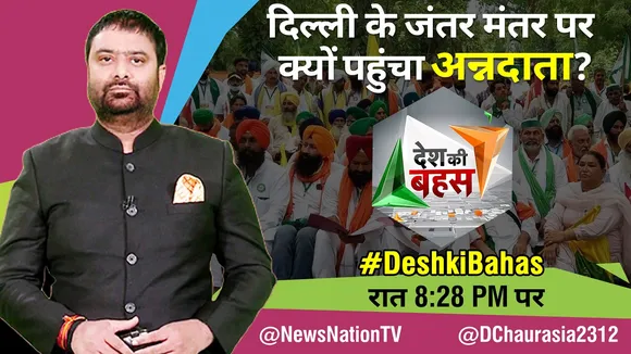 deepak dkb