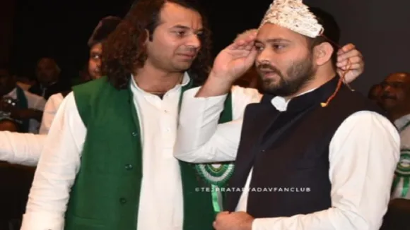 Tej tejashwi