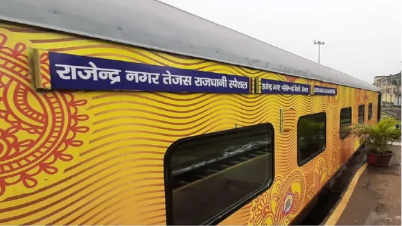 तेजस एक्सप्रेस (Tejas Express)