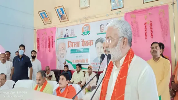 BJP