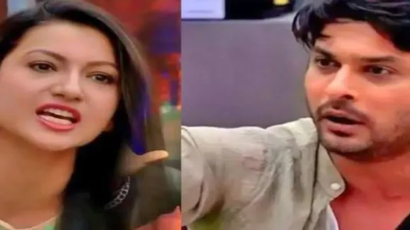 gauhar resize