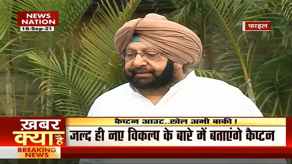 Amarinder Singh