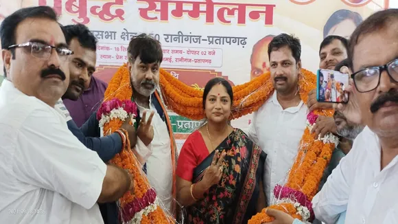BJP