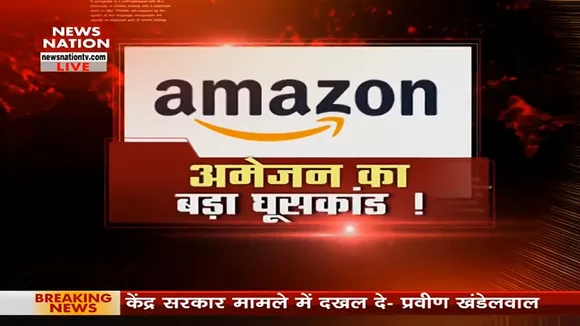 Amazon