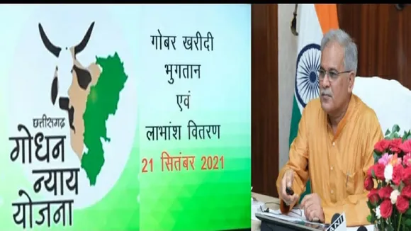Chhattisgarh CM Bhupesh Baghel