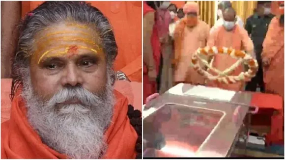 Mahant Narendra Giri Yogi