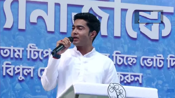 ABHISHEK BANERJEE