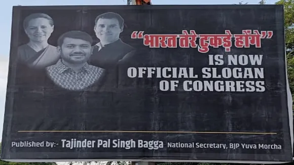Congress